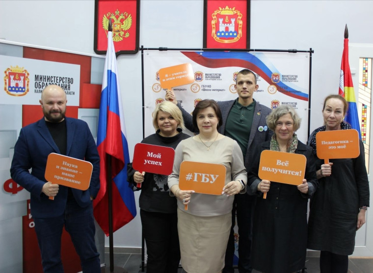 "Форум наставников инклюзивного образования - 2023".