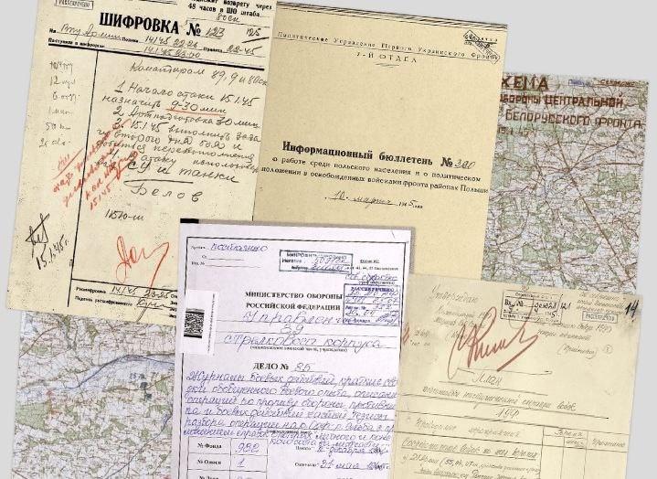 80 лет назад Красная Армия освободила Варшаву от нацизма.