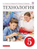 Технология