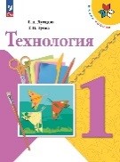 Технология