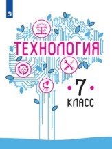 Технология