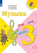 Музыка